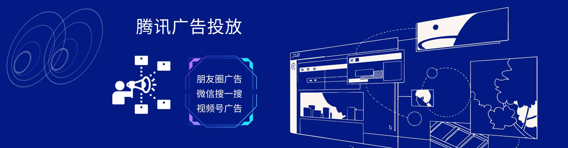 寿光百度竞价代理
